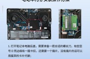 台式电脑内存升级步骤是什么？如何选择合适的内存？
