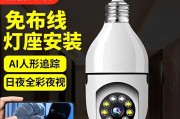直播监控摄像头如何用手机连接？连接过程中遇到问题怎么办？