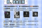 电脑主板北桥拆卸步骤是什么？拆卸时需要注意什么？