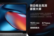 联想笔记本r5电脑包使用指南？