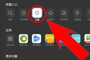 长虹电视安装第三方软件步骤？如何操作？