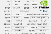 笔记本显卡驱动安装步骤是什么？需要哪些工具？