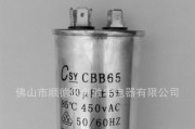 如何修复空调电容（快速解决空调电容问题的实用方法）