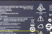 电源适配器120w与90w的区别是什么？