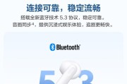 华为g手表耳机使用方法及常见问题？