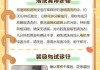 废旧油烟机的环保处理方法（创新再利用，废物变宝贝）