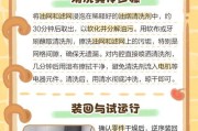 废旧油烟机的环保处理方法（创新再利用，废物变宝贝）