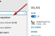 关闭ios防火墙的方法是什么？