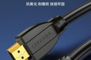 海尔笔记本投影仪设置方法（一步步教您如何设置海尔笔记本投影仪）