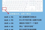 外置键盘连接电脑的操作步骤是什么？