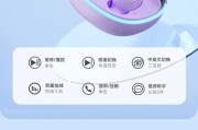 猫人蓝牙耳机的使用方法是什么？