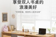 电脑桌左转角双人设置方法是什么？
