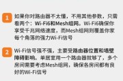 高速移动路由器的设置和使用方法是什么？使用中可能遇到的问题有哪些？