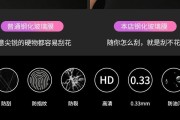 北京显示器防刮加工处理技术的研究与应用（在高清显示时代，如何保护显示器免受划痕的困扰？）