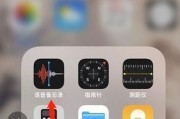 iPhone实用技巧（无需额外费用）
