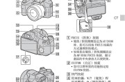 索尼相机追踪关闭方法是什么？