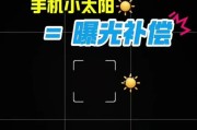 手机如何进行长曝光拍照？操作方法是怎样的？