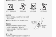 松下XQB-Q745U洗衣机常见故障及解决方法（了解松下XQB-Q745U洗衣机故障，轻松解决问题）