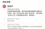 顺丰手机摄像头拍照技巧有哪些？