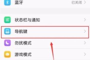路上捡的vivo手机怎么打开？解锁方法是什么？