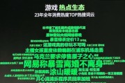 服务器停服的原因有哪些？
