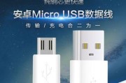 荣耀手机2a充电线使用方法是什么？