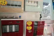 家用电器安装指南（以彩电、洗衣机、热水器为例详解安装方法）