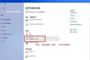 电脑耳机前置插口无声的解决方法是什么？