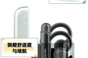 柏林之声耳机充电时间需要多久？