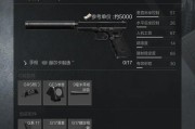 电视机压平枪的安装步骤是什么？安装电视机压平枪需要注意什么？