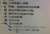 百合手机适配器怎么用？使用过程中有哪些注意事项？