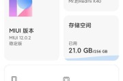 红米手机红外线摄像头的查找步骤是什么？
