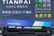 如何辨别佳能打印机的原装墨粉？技巧有哪些？