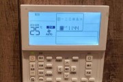 解决三星空调灯一直闪烁问题的有效方法（分析空调运行灯闪烁原因）
