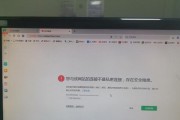 笔记本电脑密码错误无法打开怎么办？