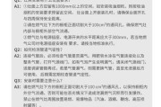 燃气灶为何经常息火（探究燃气灶经常息火的原因及解决方法）