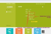 路由器地址怎么重新获取？操作步骤是什么？