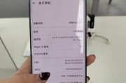 荣耀新手机正品验证方法是什么？