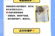 热水器突然燃烧后又熄灭的处理方法（遇到热水器突然着火后应该如何处理）