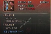 魔域永恒新手如何快速上手？常见问题有哪些解决方法？