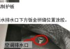 大众速腾关闭防火墙的步骤是什么？