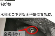 大众速腾关闭防火墙的步骤是什么？