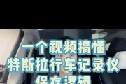 特斯拉usb路由器怎么设置？设置步骤是什么？