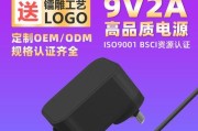 解决笔记本电脑闪卡问题的有效方法（简单操作）