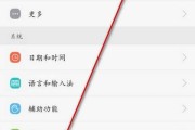 如何注销华为账号（简单操作教程及注意事项）