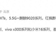 4款旗舰新机曝光：9月份，即将发布！