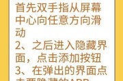如何取消手机振动？这些技巧能帮助你轻松搞定！