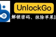 苹果ipad被停用怎么解锁？遇到停用问题的解决步骤是什么？