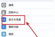 智能手表屏幕太暗如何调整亮度？