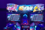嗨玩主机游戏店的进入方式是什么？